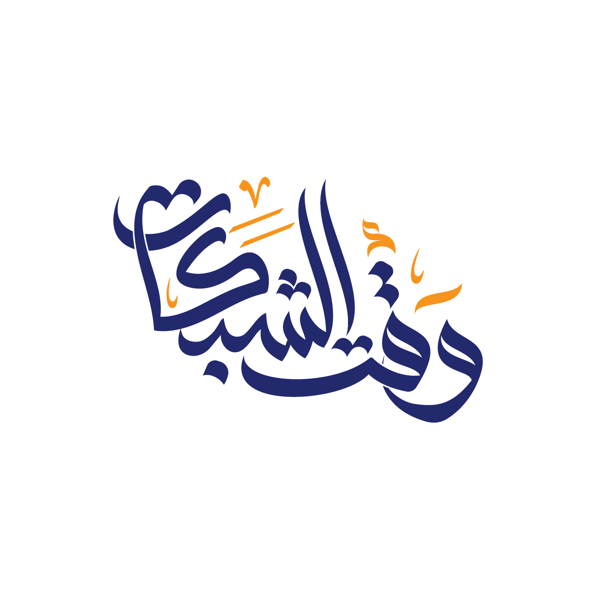 مؤسسة وقت الشبكات